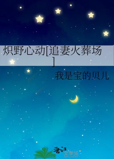 ��Ұ�Ķ�[׷�޻��᳡]