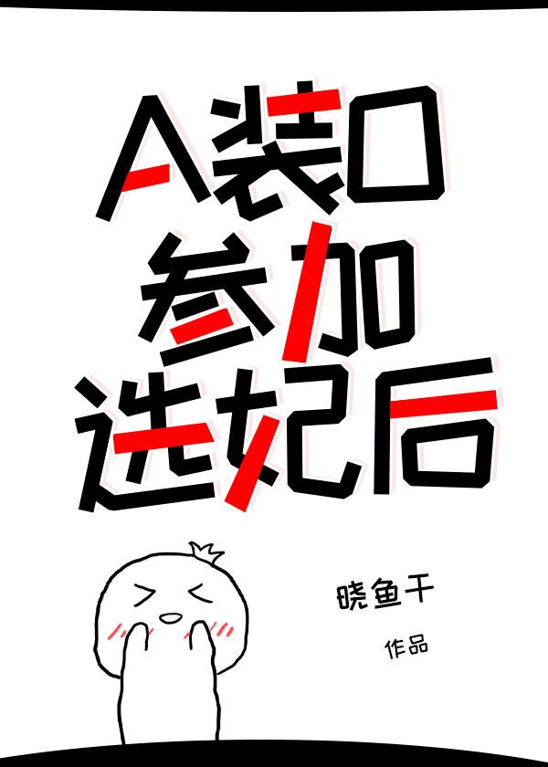 AװO�μ�ѡ����