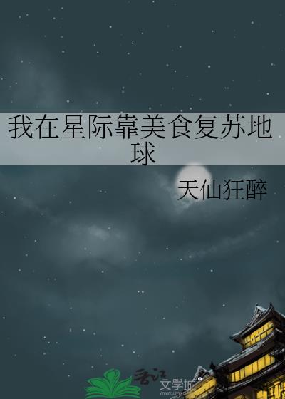 �����Ǽʿ���ʳ���յ���