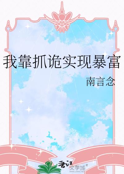 �ҿ�ץ��ʵ�ֱ���