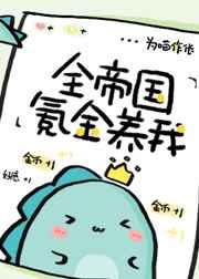 ȫ�۹�봽�����