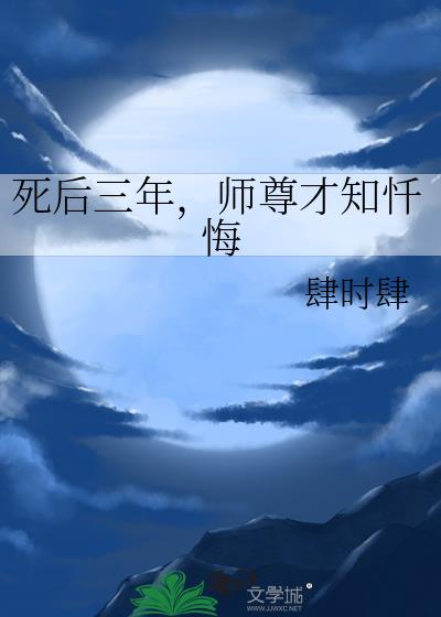�������꣬ʦ���֪���