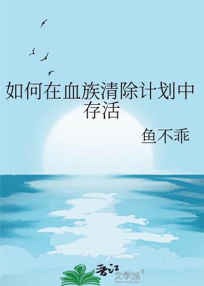 �����Ѫ������ƻ��д��