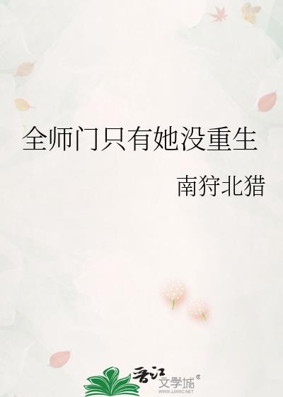 ȫʦ��ֻ����û����