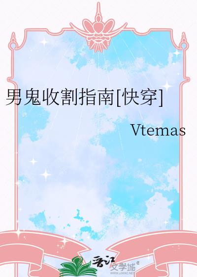 �й��ո�ָ��[�촩]