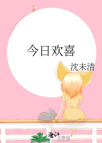 ���ջ�ϲ