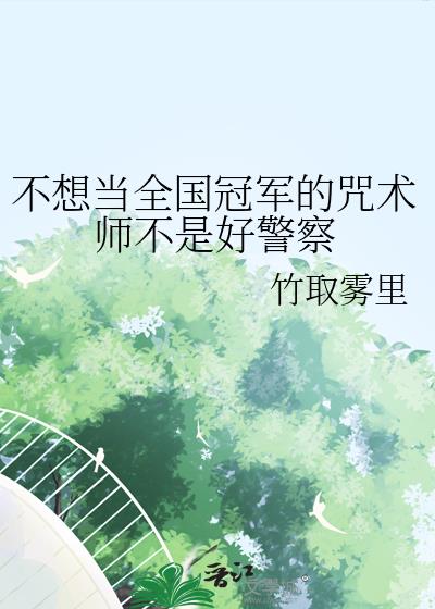 ���뵱ȫ���ھ�������ʦ���Ǻþ���