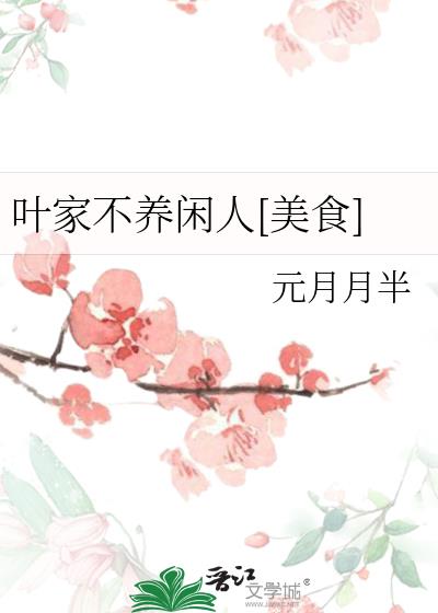 Ҷ�Ҳ�������