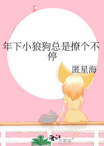 ����С�ǹ������ø���ͣ