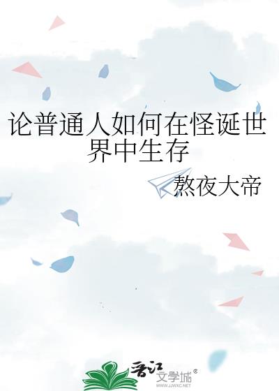 ����ͨ������ڹֵ�����������