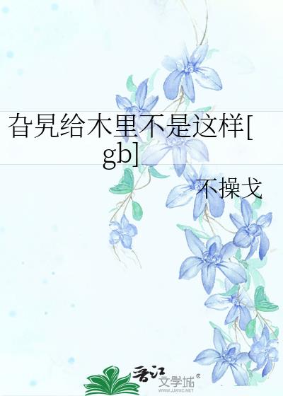 �깸�ľ�ﲻ������[gb]