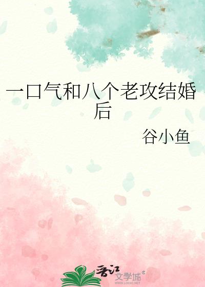 һ�����Ͱ˸��Ϲ�����