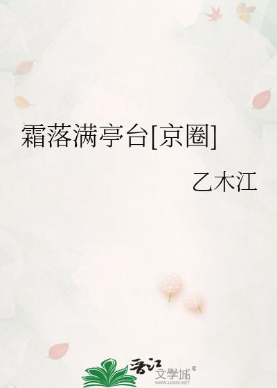 ˪����̨ͤ[��Ȧ]