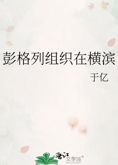 ��������֯�ں��