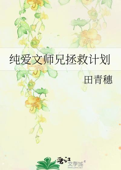 ������ʦ�����ȼƻ�