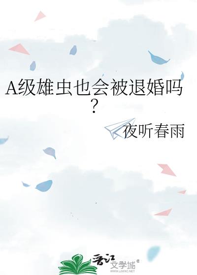 A���۳�Ҳ�ᱻ�˻���