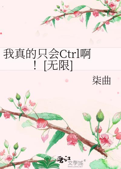 �����ֻ��Ctrl����[����]