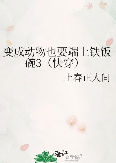 ��ɶ���ҲҪ����������3���촩��
