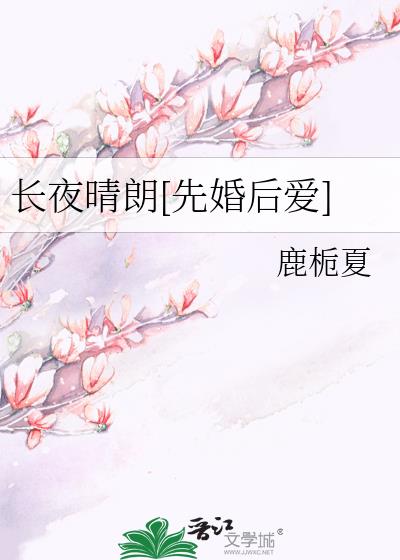 ��ҹ����[�Ȼ��]