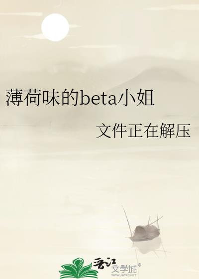 ����ζ��betaС��