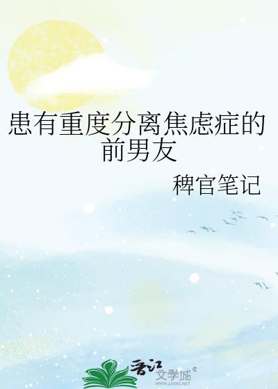 �����ضȷ��뽹��֢��ǰ����