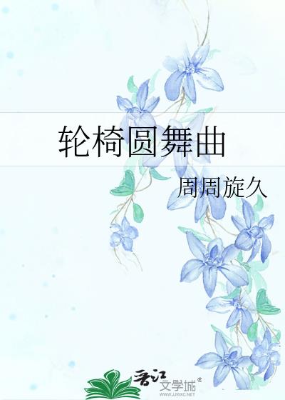 ����Բ����