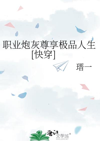 ְҵ�ڻ�������Ʒ����[�촩]