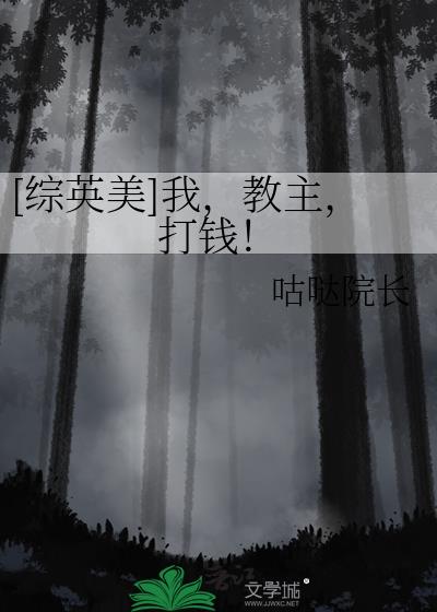 [��Ӣ��]�ң���������Ǯ��