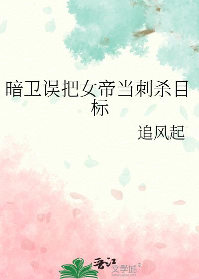 �������Ů�۵���ɱĿ��