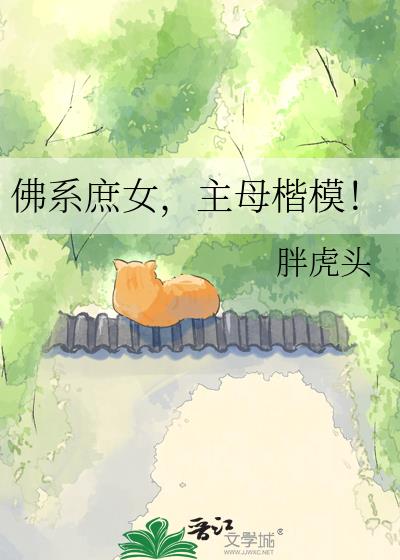 ��ϵ��Ů����ĸ��ģ��
