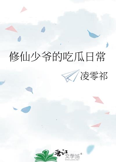 ������ү�ĳԹ��ճ�