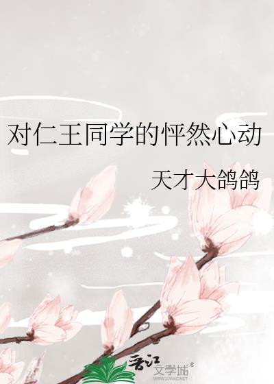 ������ͬѧ����Ȼ�Ķ�