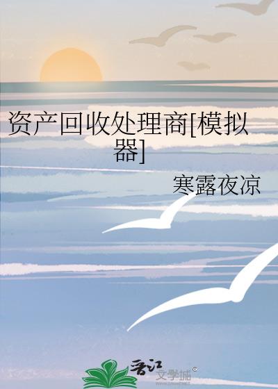 �ʲ����մ�����[ģ����]