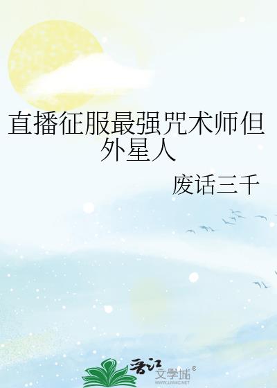 ֱ��������ǿ����ʦ��������