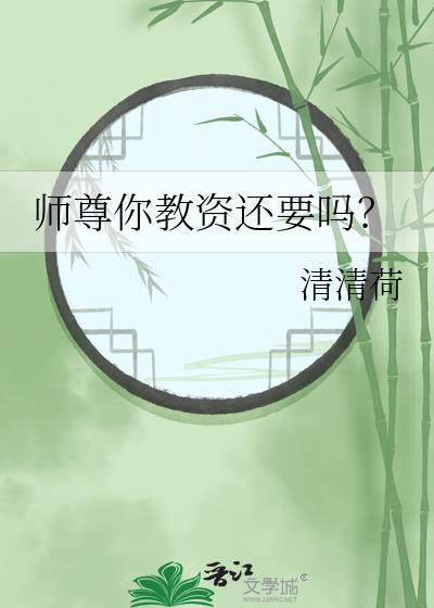 ʦ������ʻ�Ҫ��