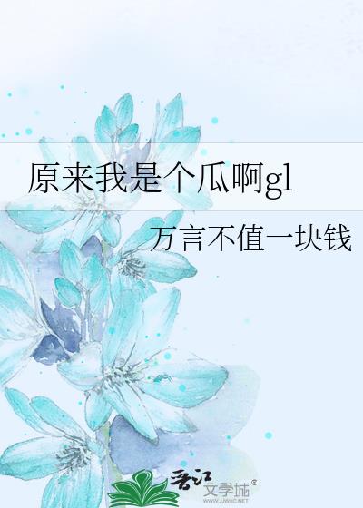 ԭ�����Ǹ��ϰ�gl