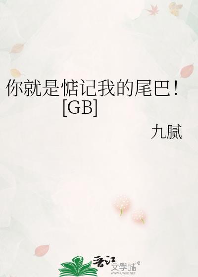 ����ǵ���ҵ�β�ͣ�[GB]