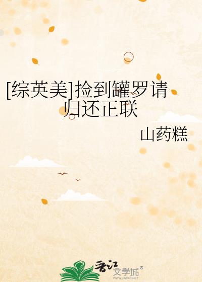 [��Ӣ��]�񵽹�����黹����