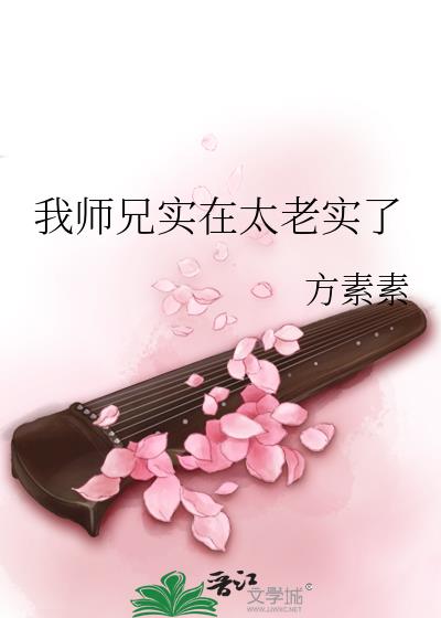 ��ʦ��ʵ��̫��ʵ��