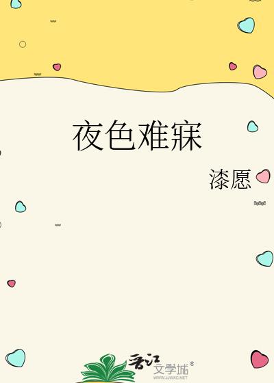 ҹɫ����