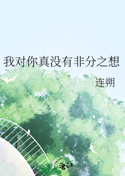 �Ҷ�����û�зǷ�֮��