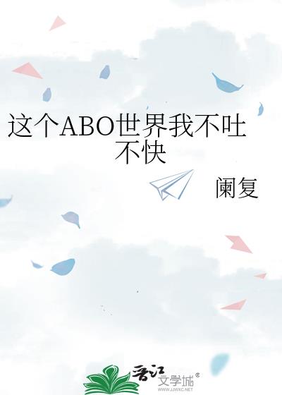 ���ABO�����Ҳ��²���