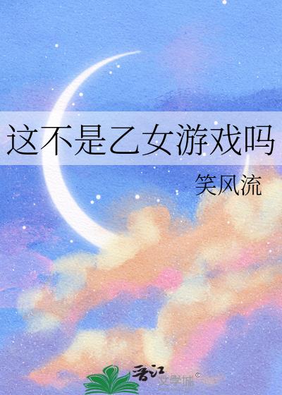�ⲻ����Ů��Ϸ��