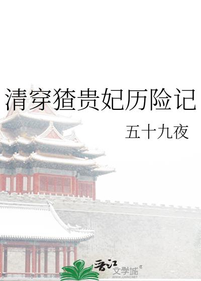 �崩⪹������ռ�