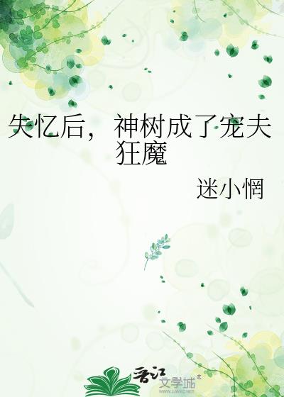 ʧ����������˳���ħ