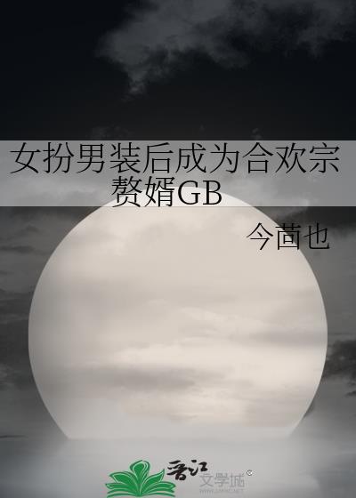 Ů����װ���Ϊ�ϻ���׸��GB