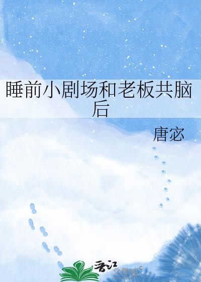 ˯ǰС�糡���ϰ干�Ժ�