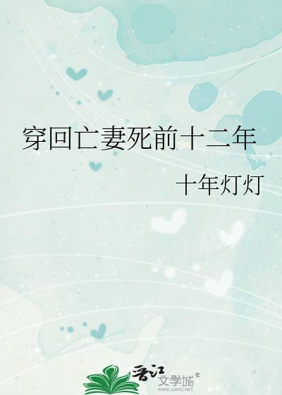 ����������ǰʮ����