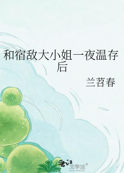 ���޵д�С��һҹ�´��