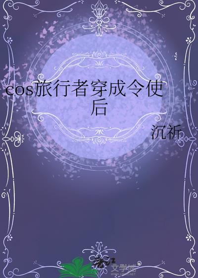 cos�����ߴ�����ʹ��